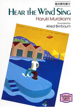 Hear the Wind Sing (1979) by Haruki Murakami