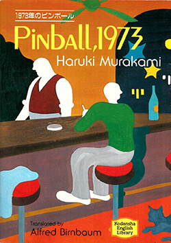 Pinball, 1973 (1980) by Haruki Murakami